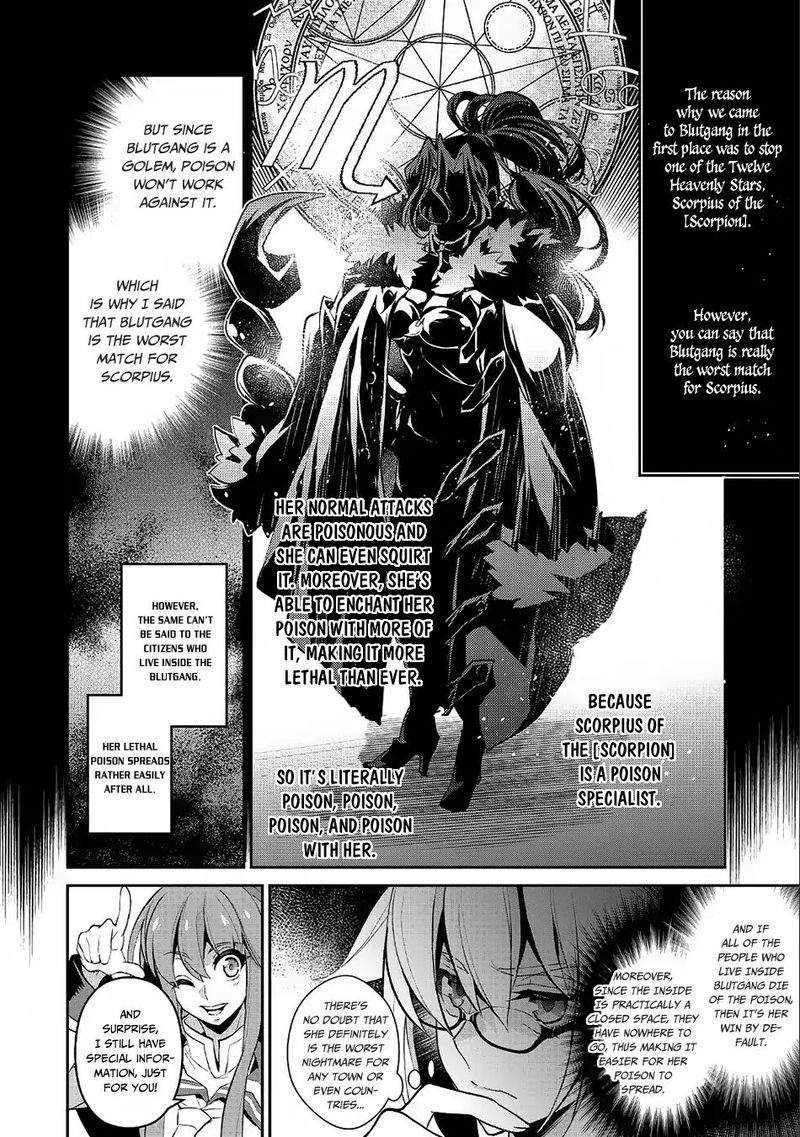 yasei_no_last_boss_ga_arawareta_21_14
