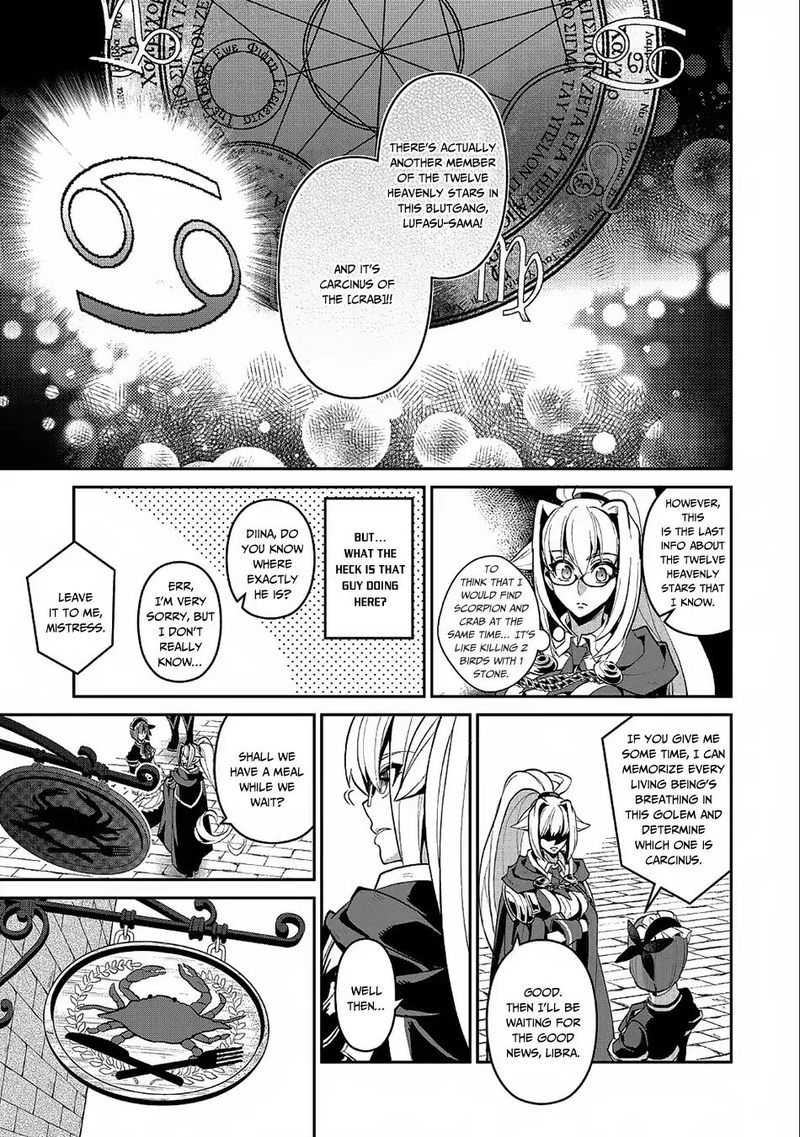 yasei_no_last_boss_ga_arawareta_21_15