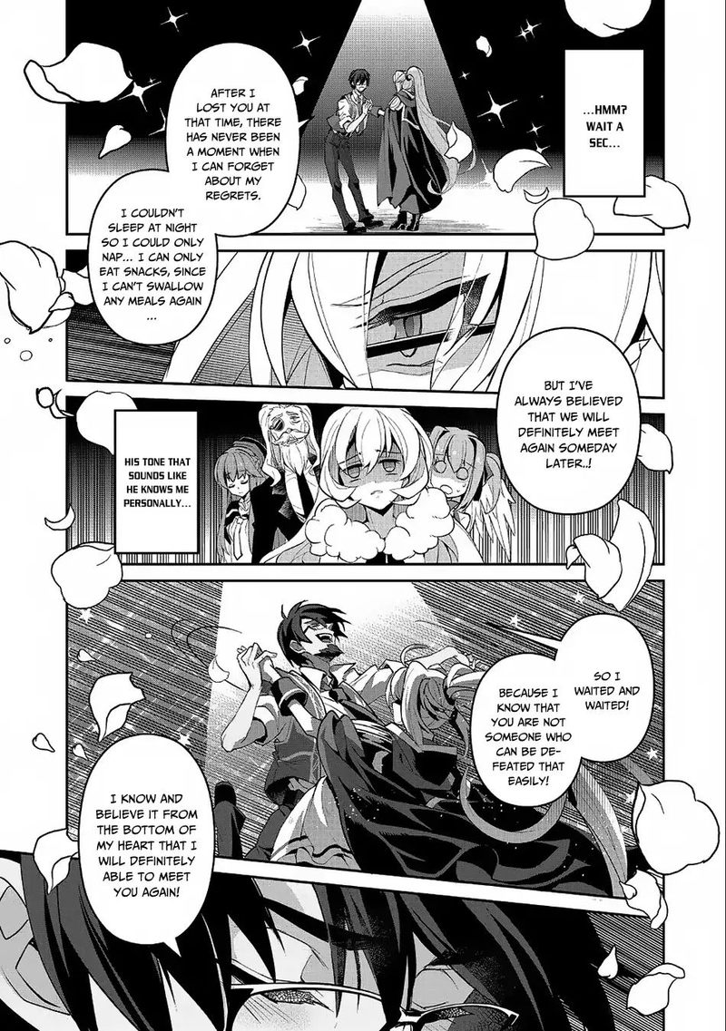 yasei_no_last_boss_ga_arawareta_21_19