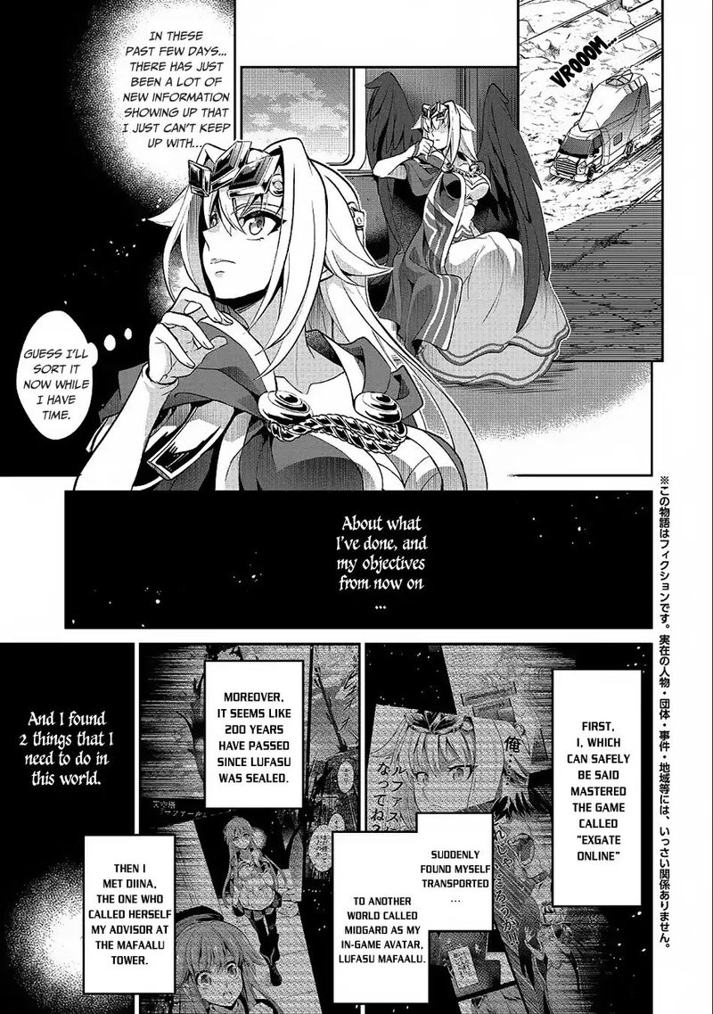 yasei_no_last_boss_ga_arawareta_21_2