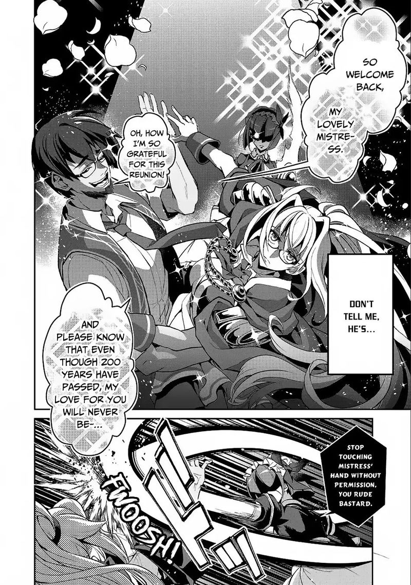 yasei_no_last_boss_ga_arawareta_21_20