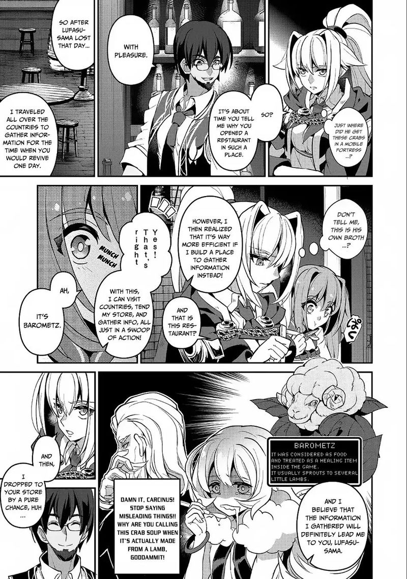 yasei_no_last_boss_ga_arawareta_21_23