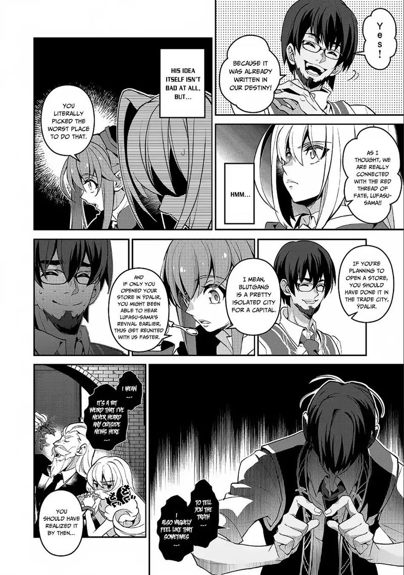 yasei_no_last_boss_ga_arawareta_21_24