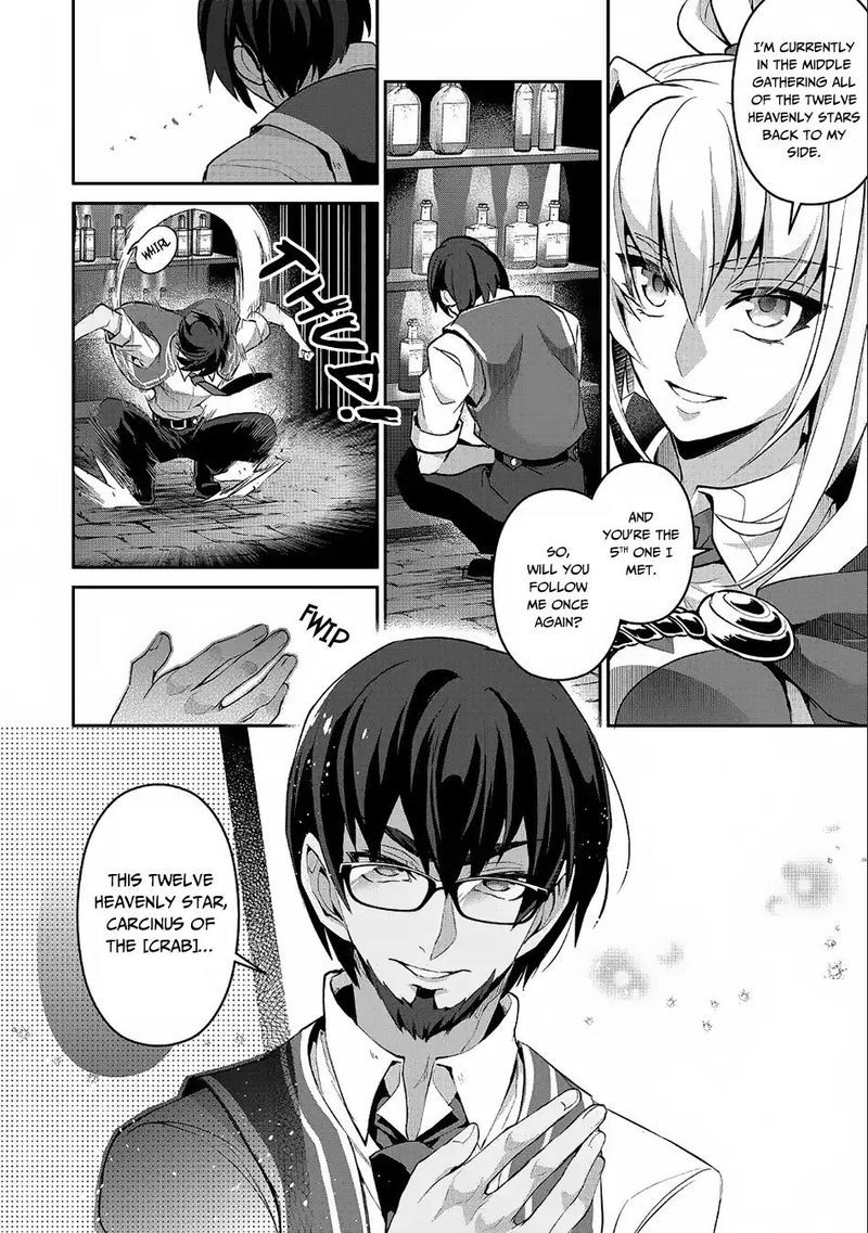 yasei_no_last_boss_ga_arawareta_21_26
