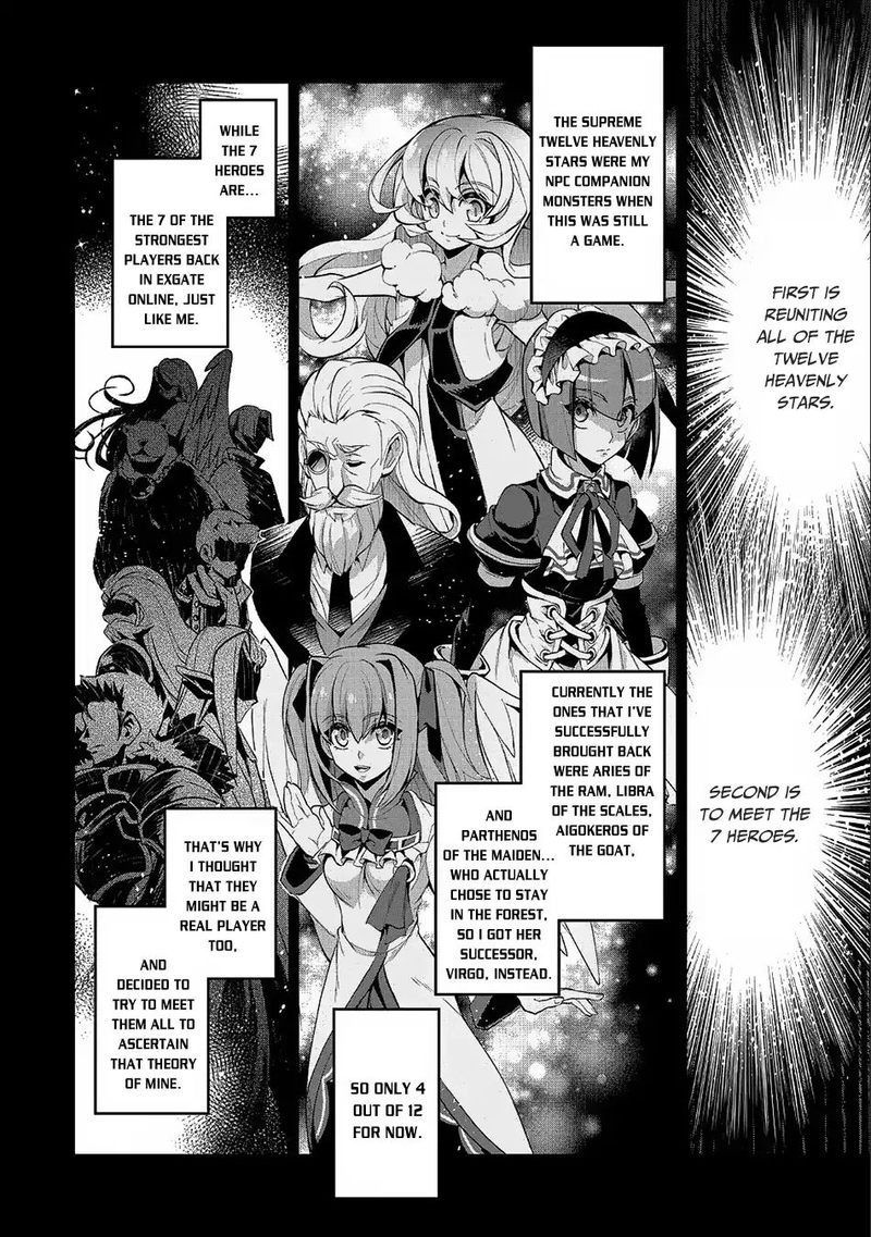 yasei_no_last_boss_ga_arawareta_21_3