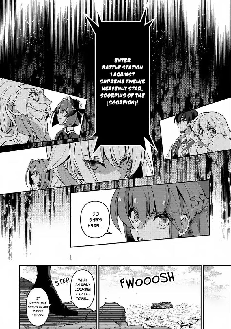yasei_no_last_boss_ga_arawareta_21_30