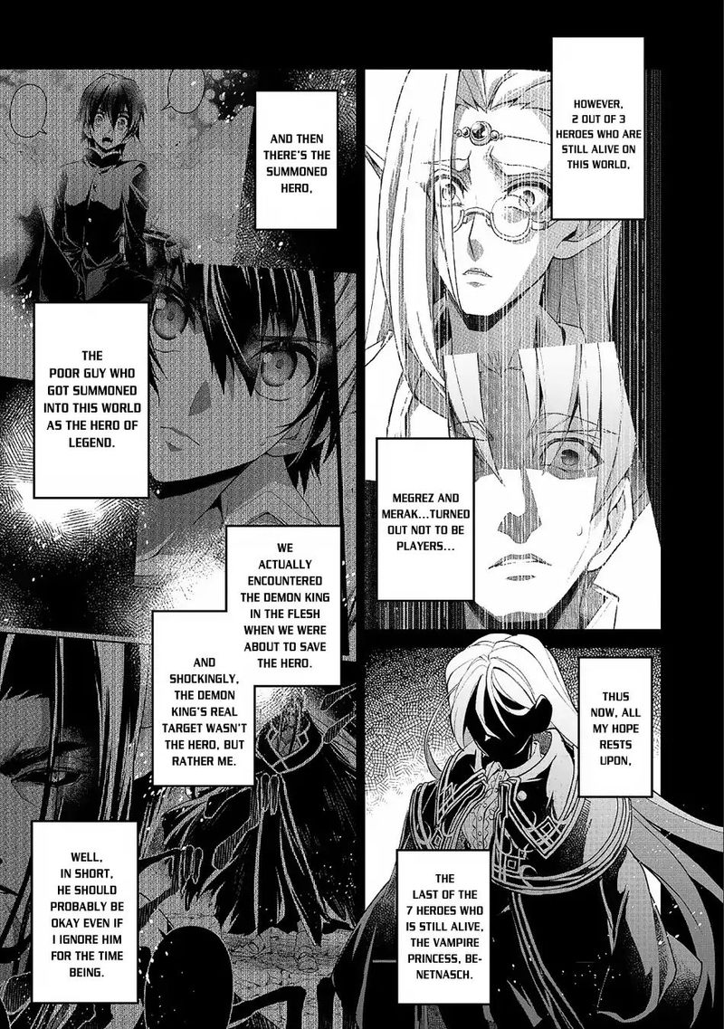 yasei_no_last_boss_ga_arawareta_21_4