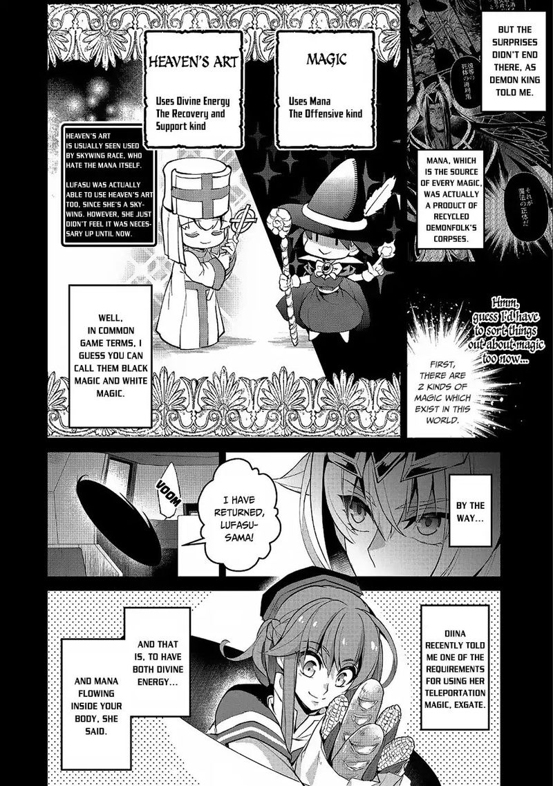yasei_no_last_boss_ga_arawareta_21_5