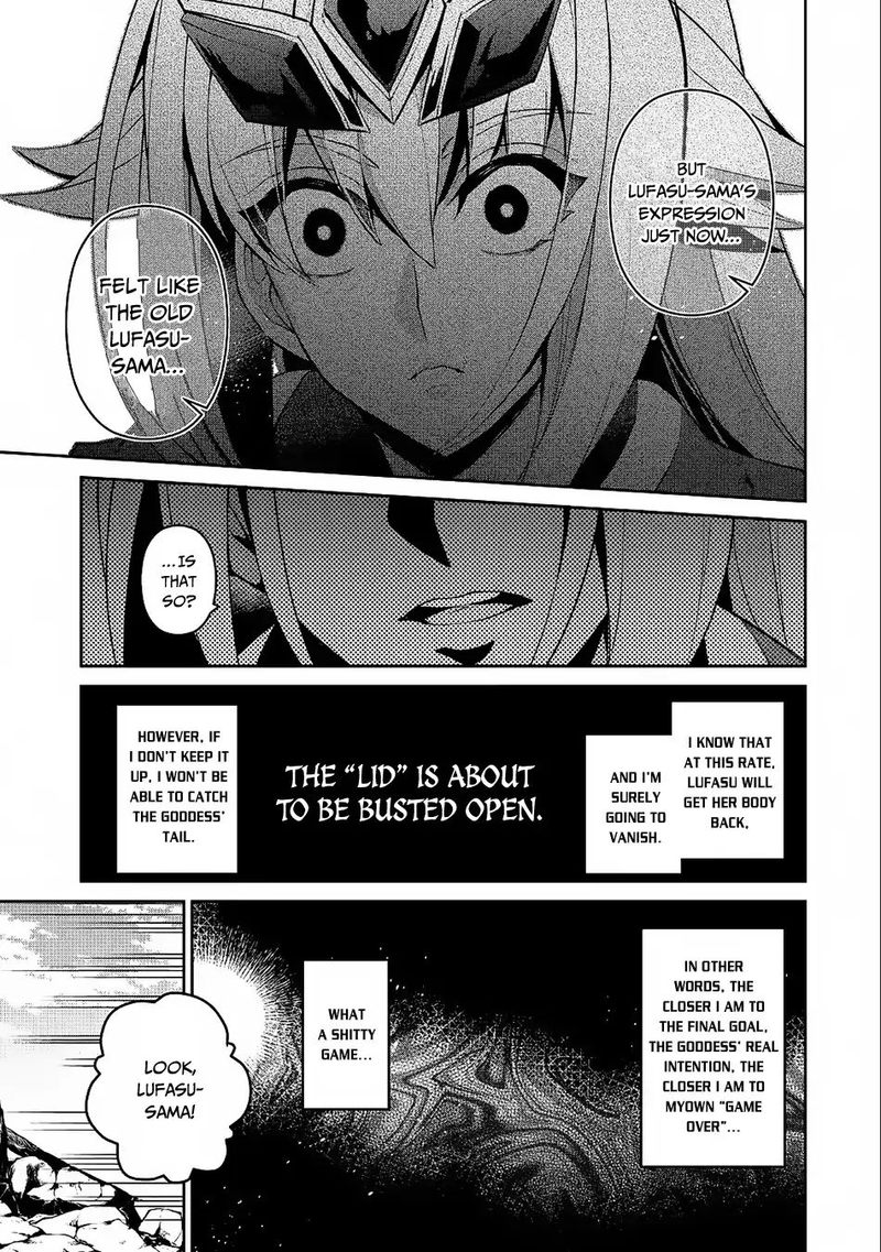 yasei_no_last_boss_ga_arawareta_21_8