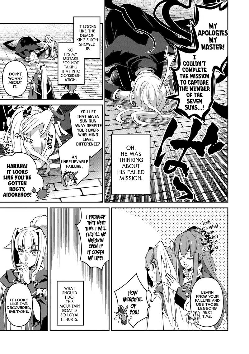 yasei_no_last_boss_ga_arawareta_26_15
