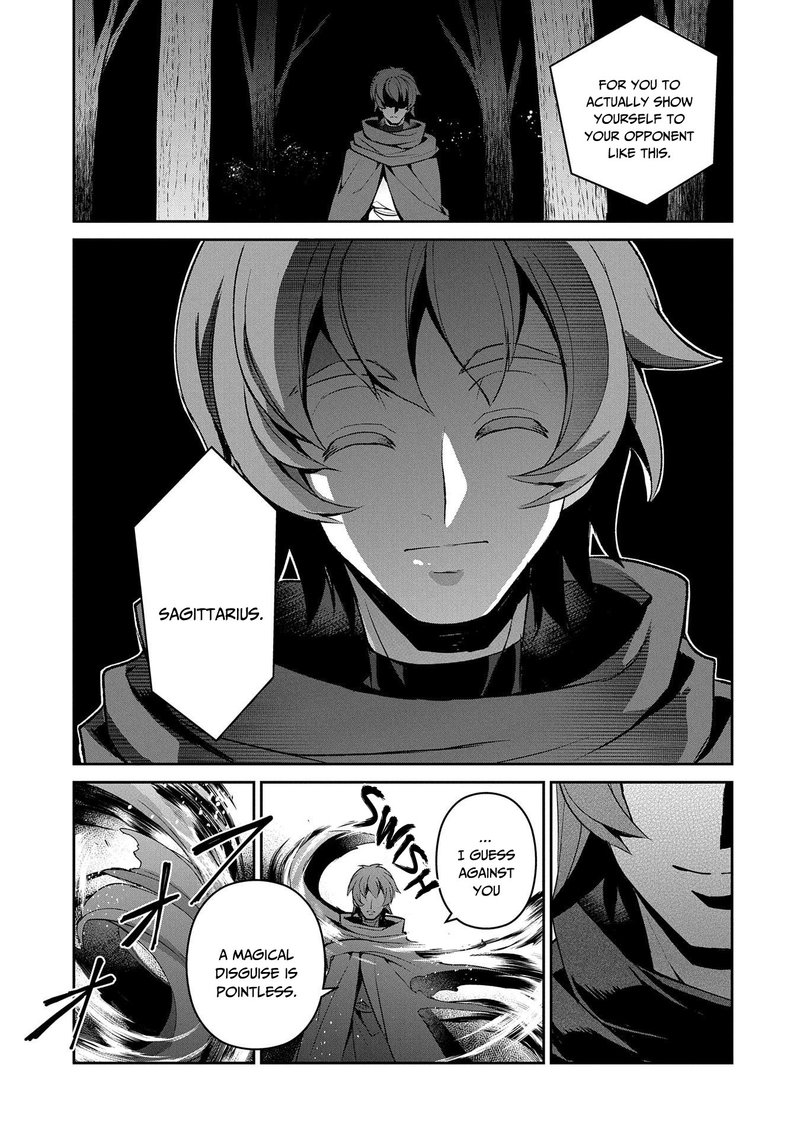 yasei_no_last_boss_ga_arawareta_29_11