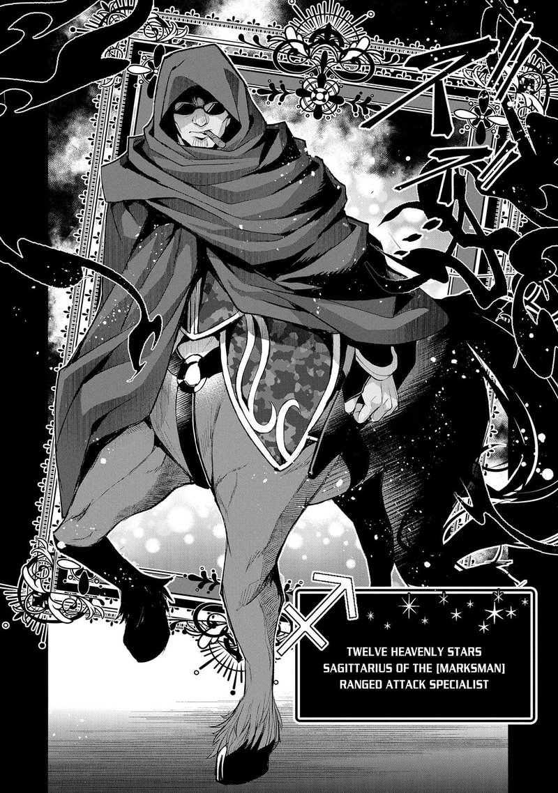 yasei_no_last_boss_ga_arawareta_29_12