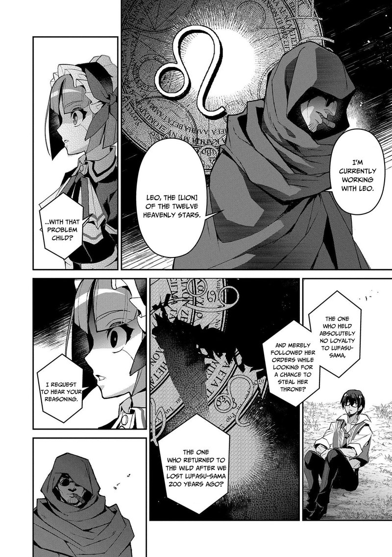 yasei_no_last_boss_ga_arawareta_29_14