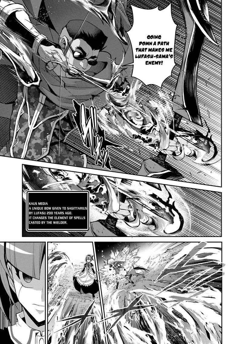 yasei_no_last_boss_ga_arawareta_29_17
