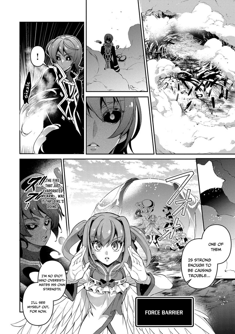 yasei_no_last_boss_ga_arawareta_29_2