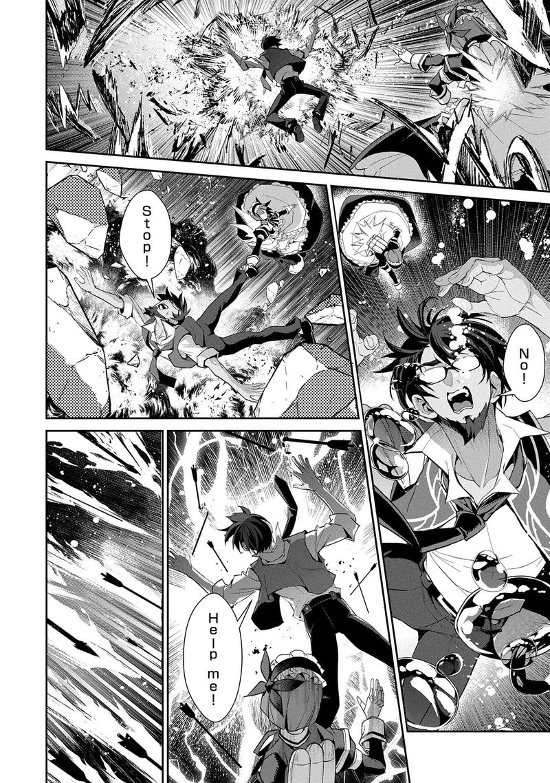 yasei_no_last_boss_ga_arawareta_29_20