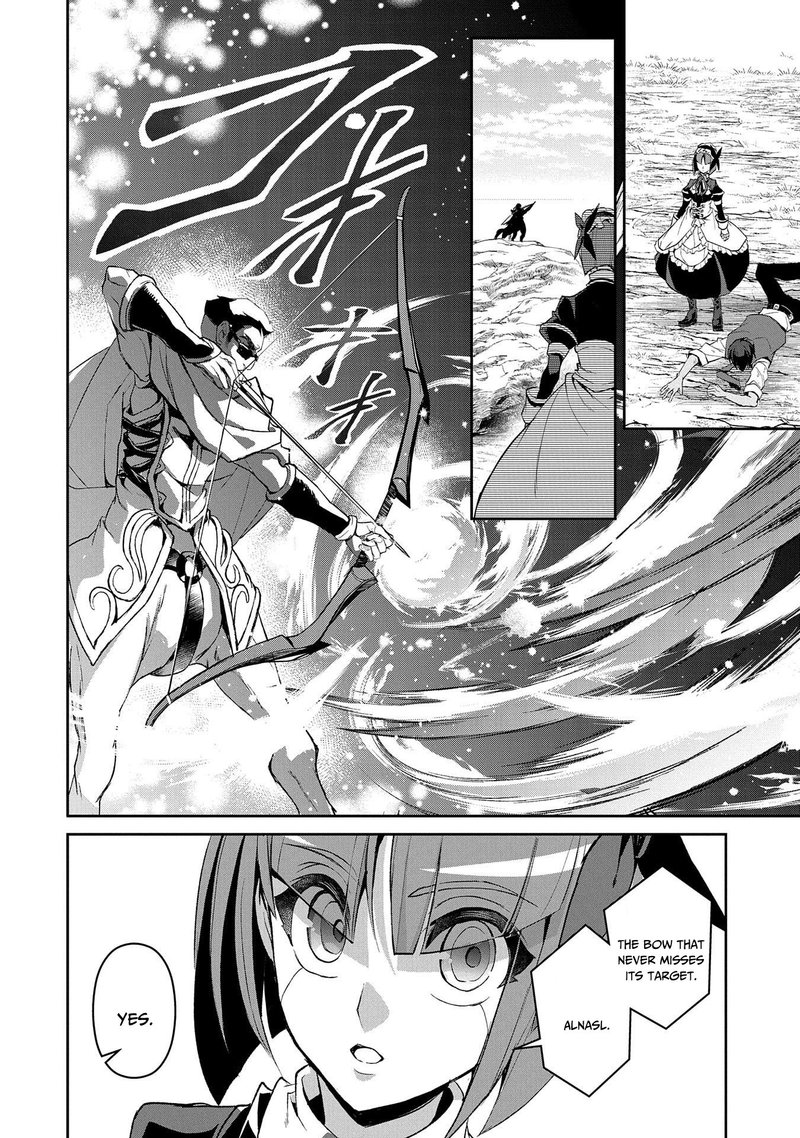 yasei_no_last_boss_ga_arawareta_29_22
