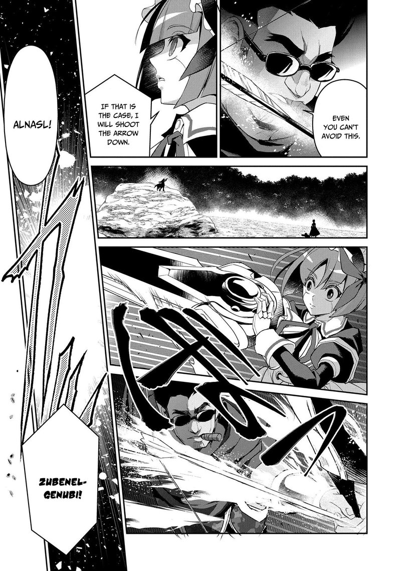 yasei_no_last_boss_ga_arawareta_29_23