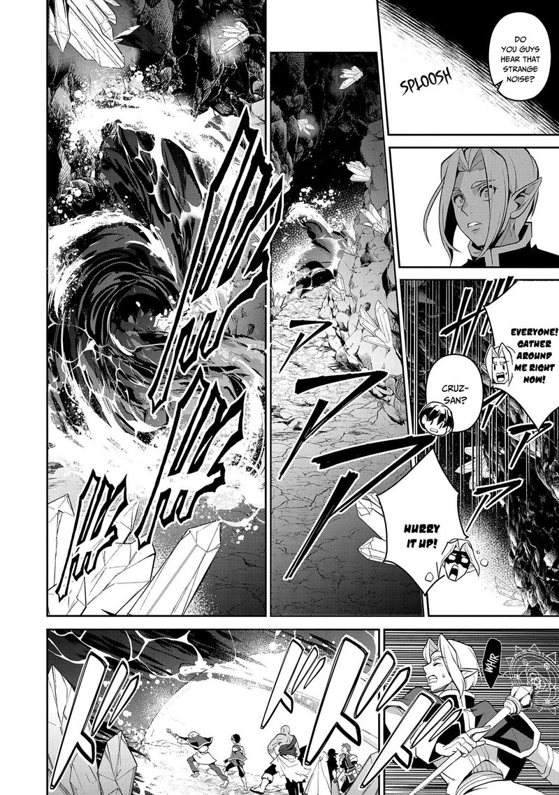 yasei_no_last_boss_ga_arawareta_29_28