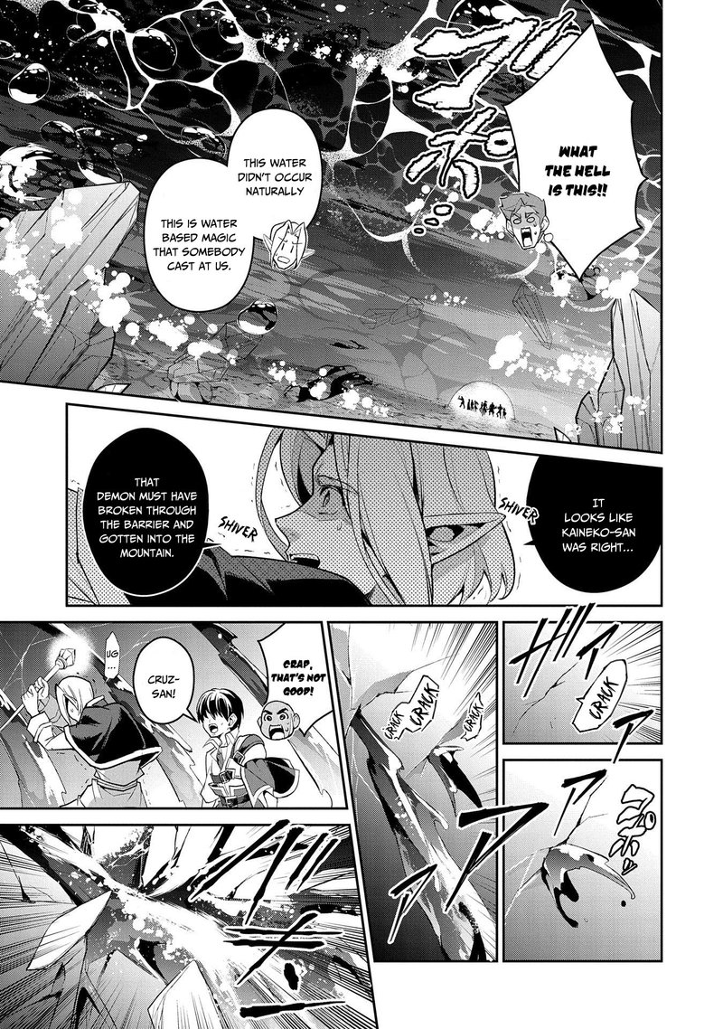 yasei_no_last_boss_ga_arawareta_29_29