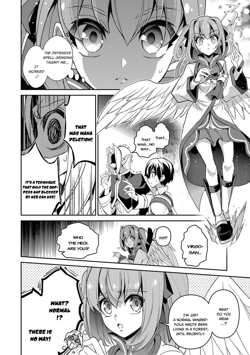 yasei_no_last_boss_ga_arawareta_29_31
