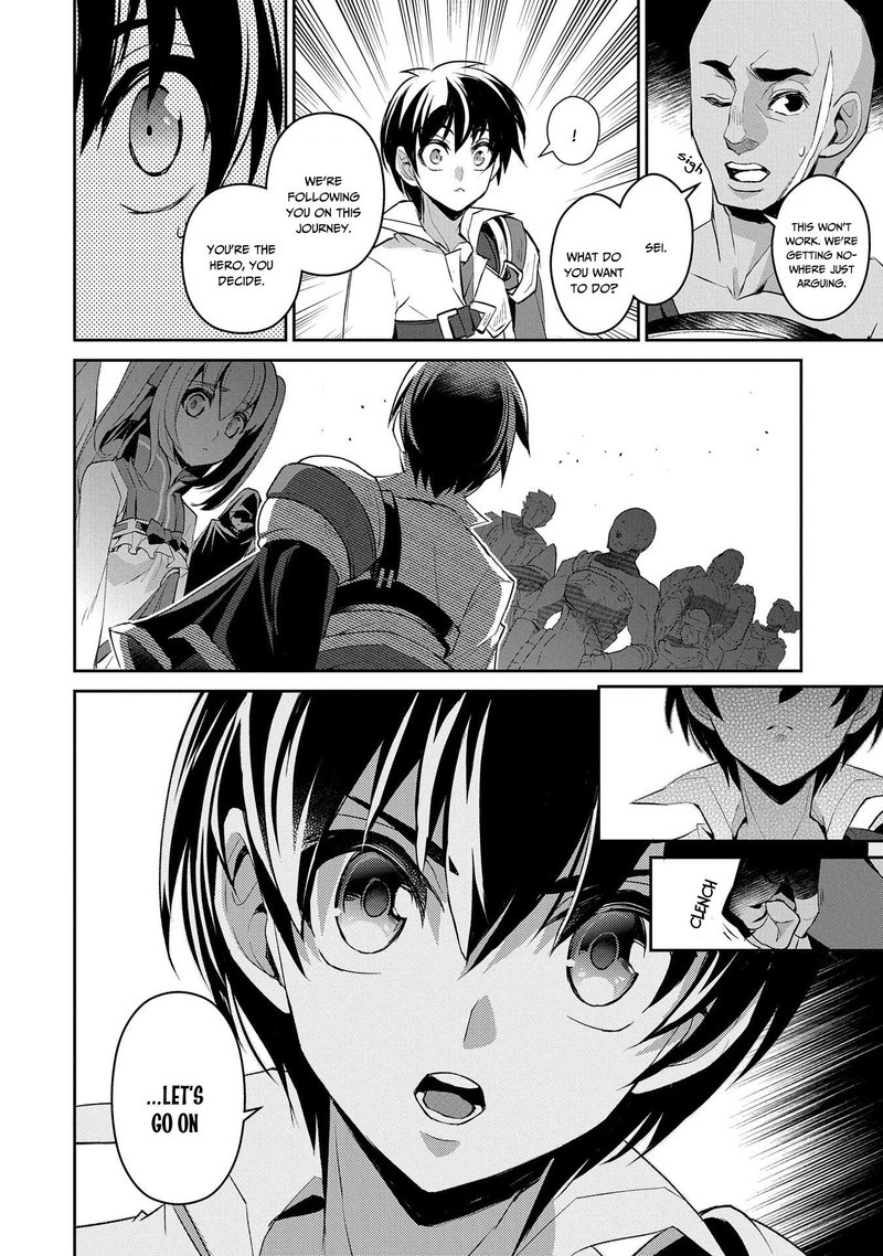 yasei_no_last_boss_ga_arawareta_29_33