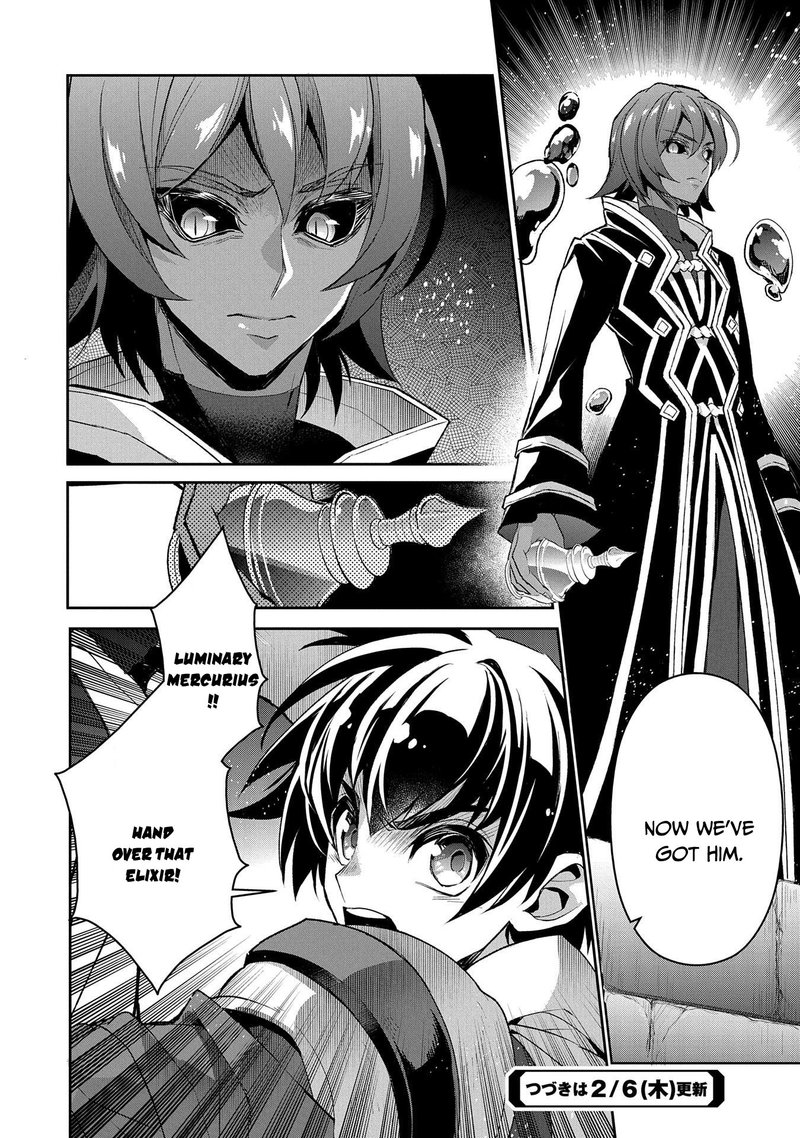 yasei_no_last_boss_ga_arawareta_29_39