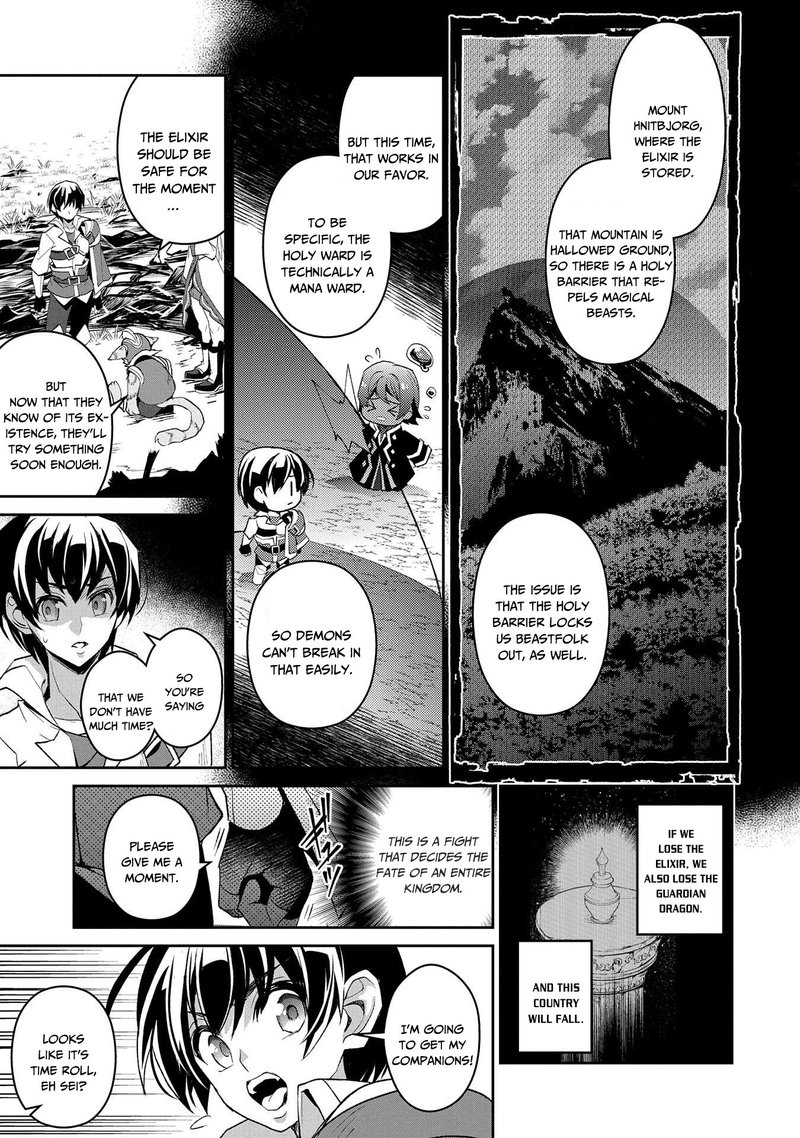 yasei_no_last_boss_ga_arawareta_29_5