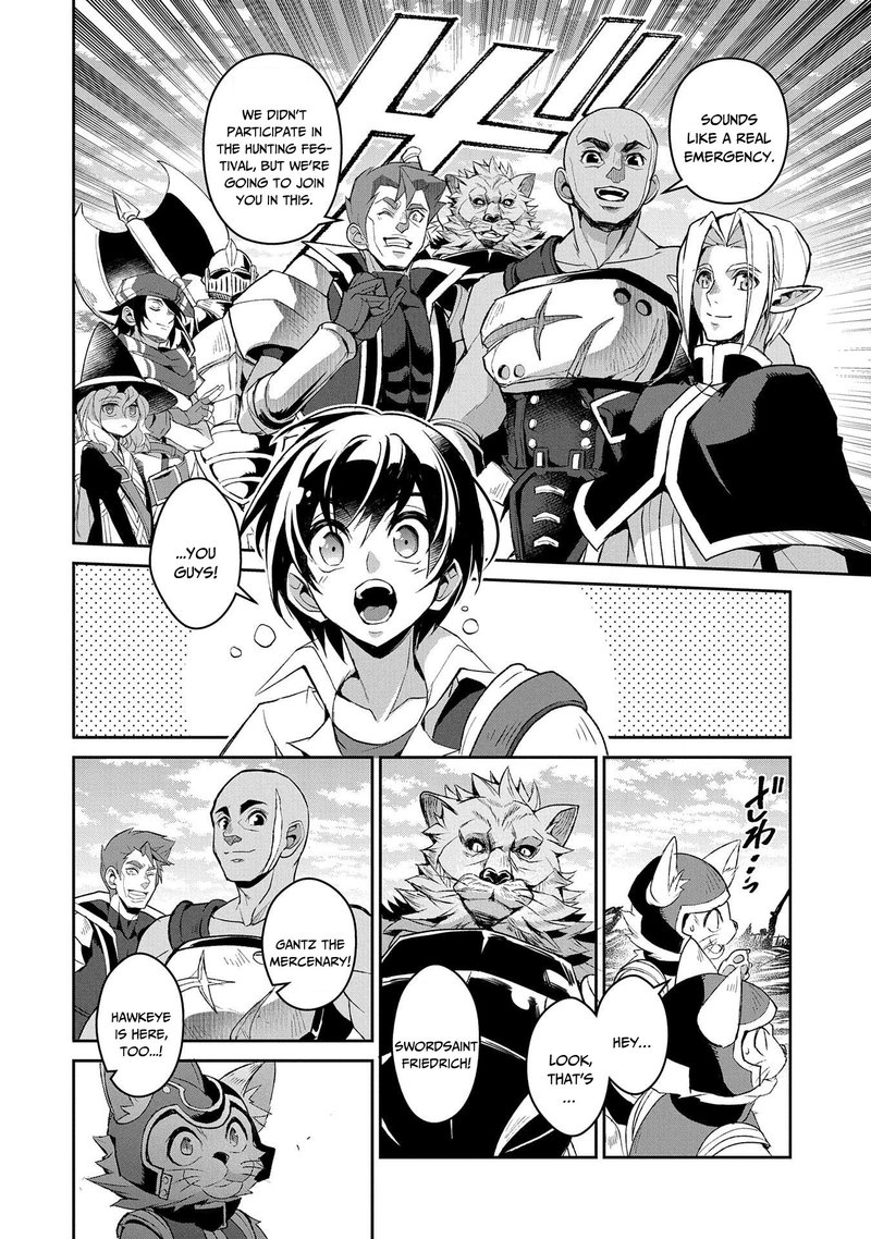 yasei_no_last_boss_ga_arawareta_29_6