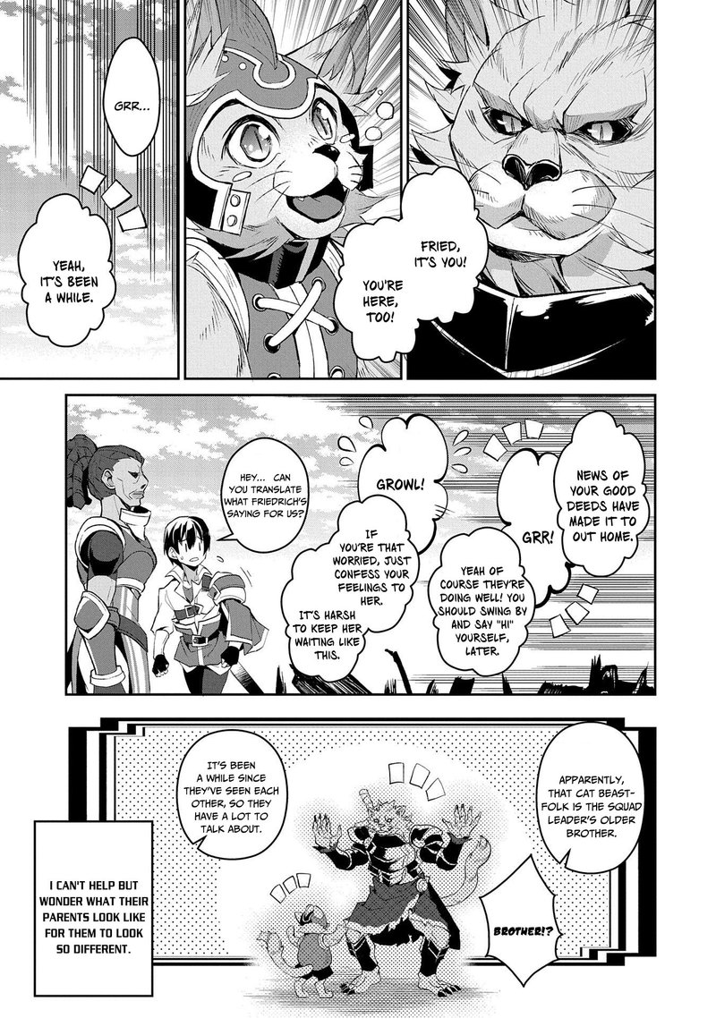 yasei_no_last_boss_ga_arawareta_29_7