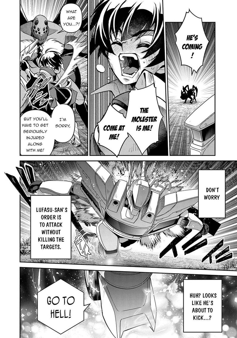 yasei_no_last_boss_ga_arawareta_38_14