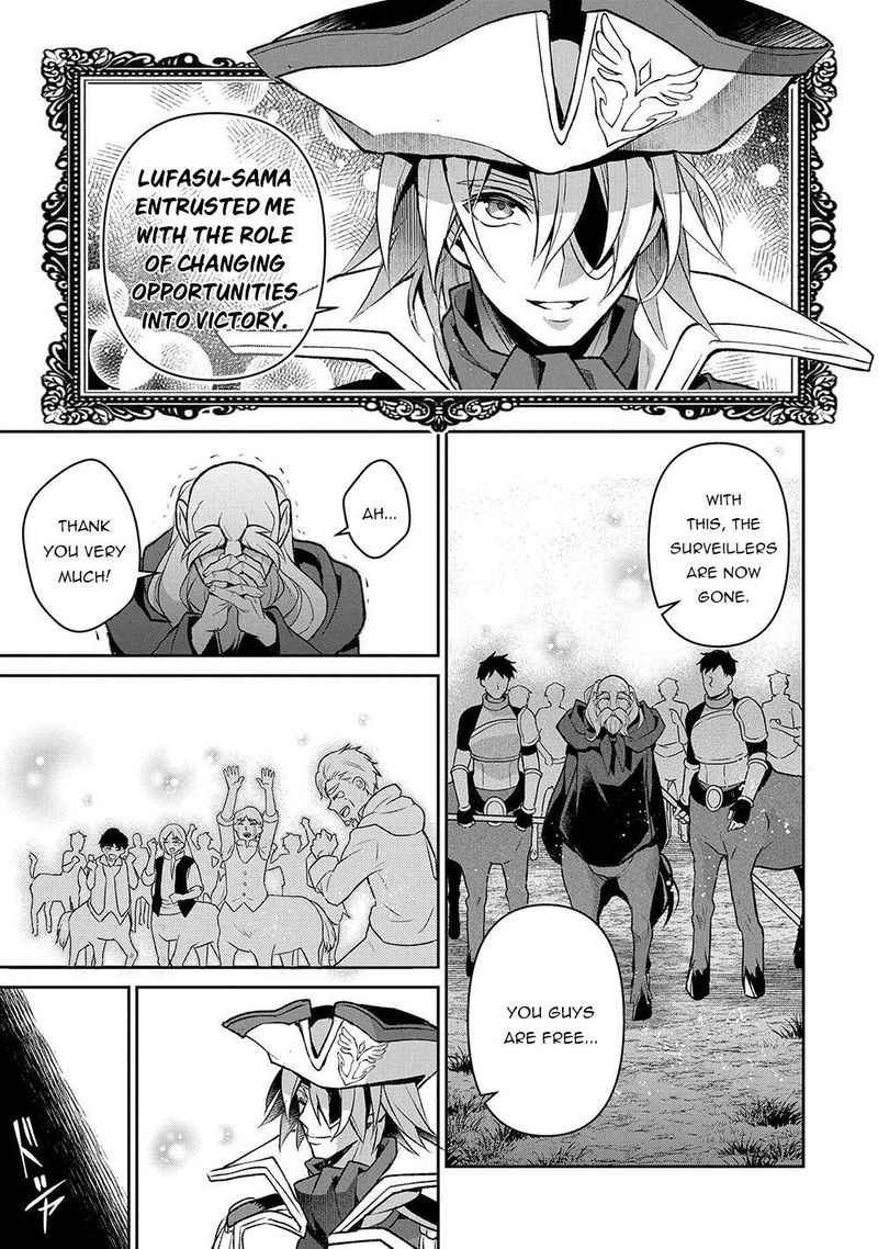yasei_no_last_boss_ga_arawareta_38_17