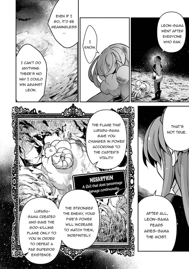 yasei_no_last_boss_ga_arawareta_38_22