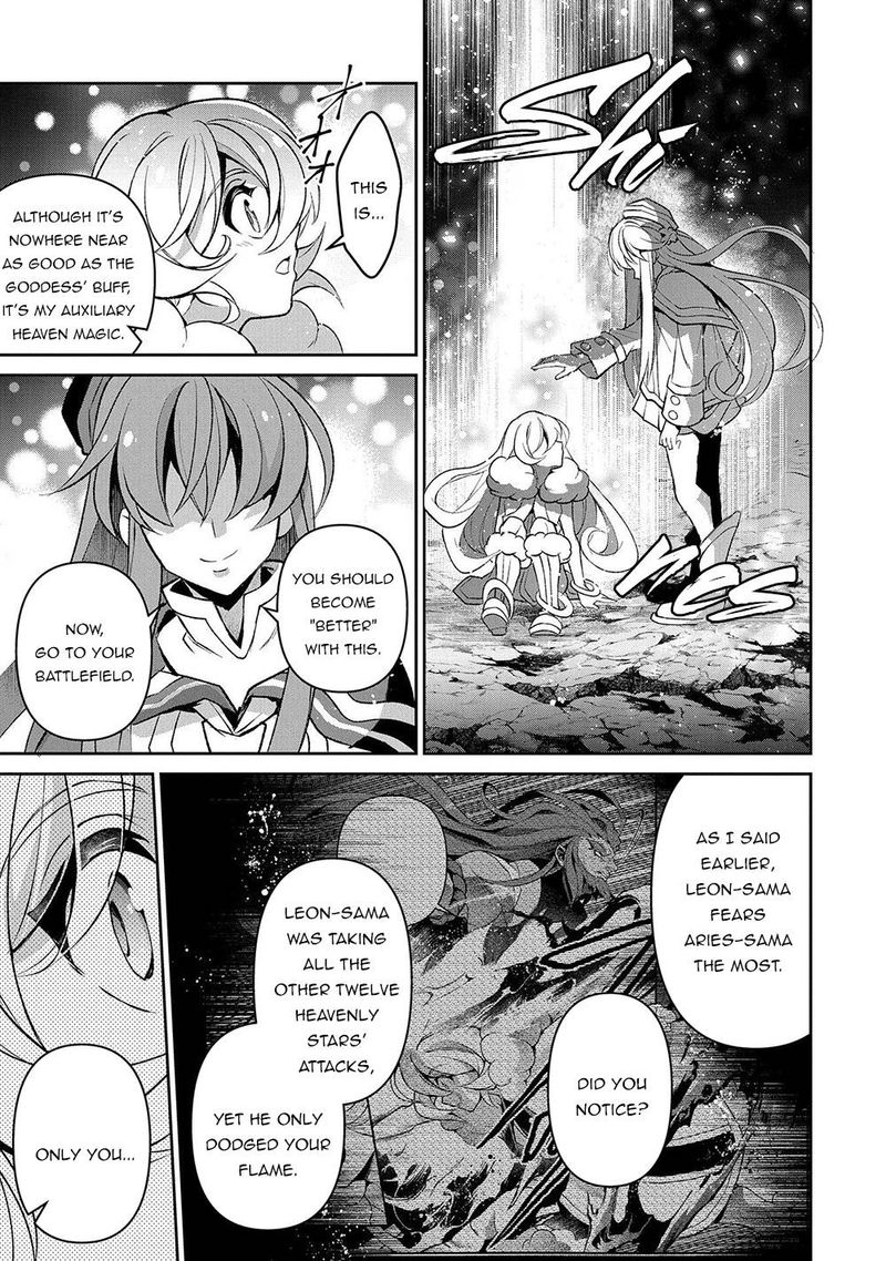 yasei_no_last_boss_ga_arawareta_38_27