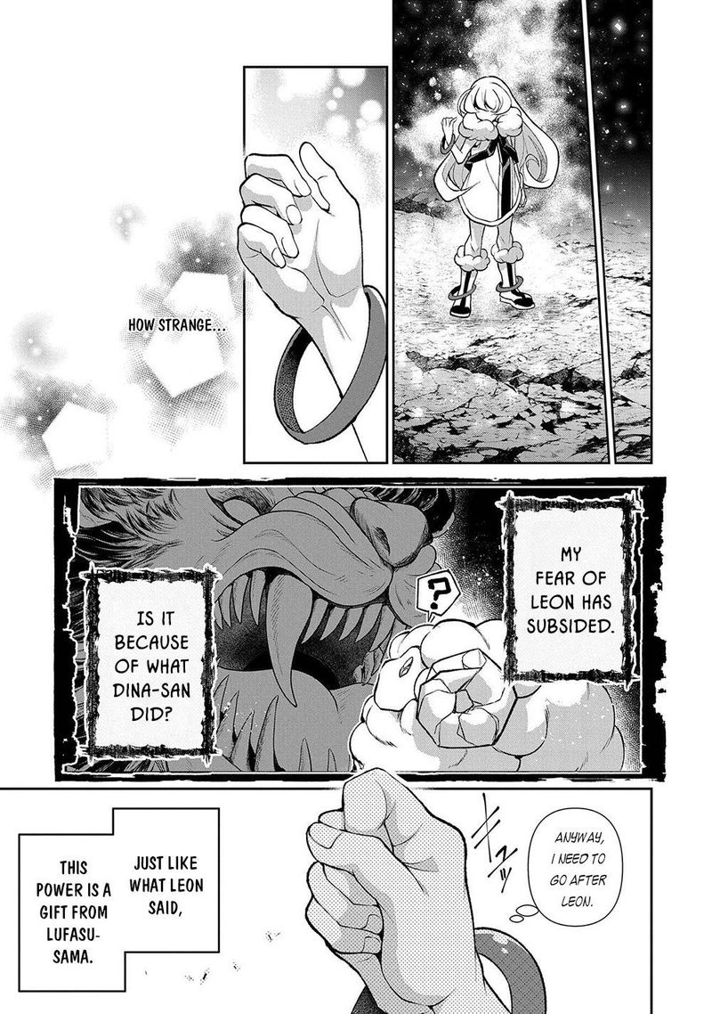 yasei_no_last_boss_ga_arawareta_38_29
