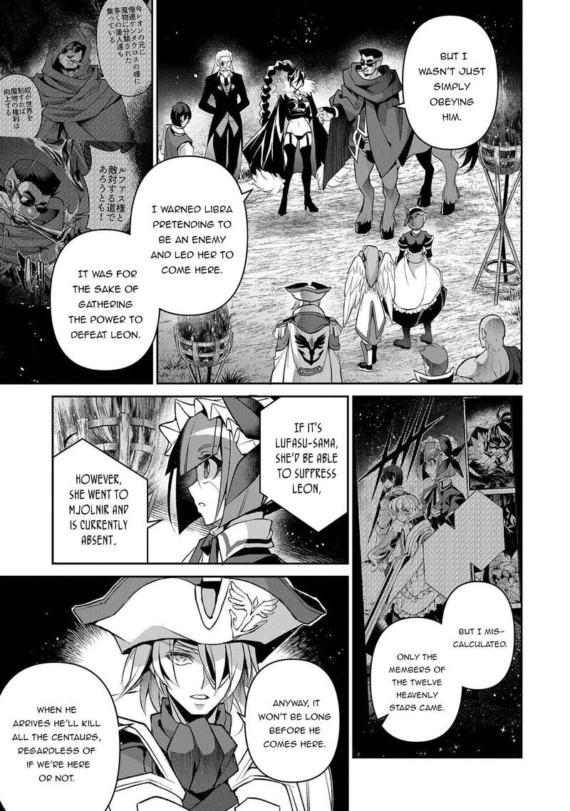 yasei_no_last_boss_ga_arawareta_38_31