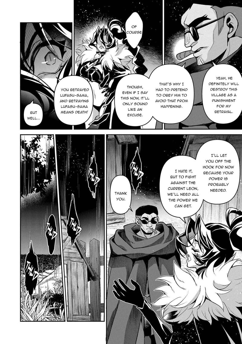 yasei_no_last_boss_ga_arawareta_38_32