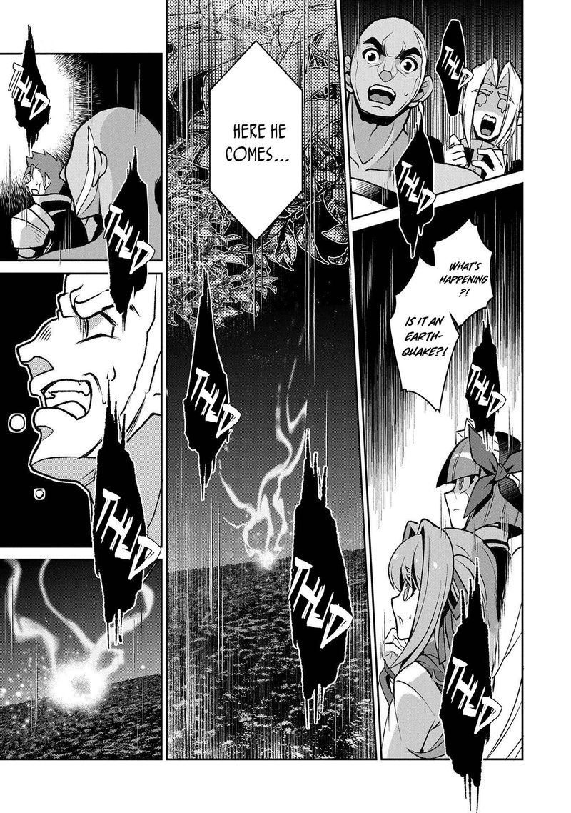 yasei_no_last_boss_ga_arawareta_38_33