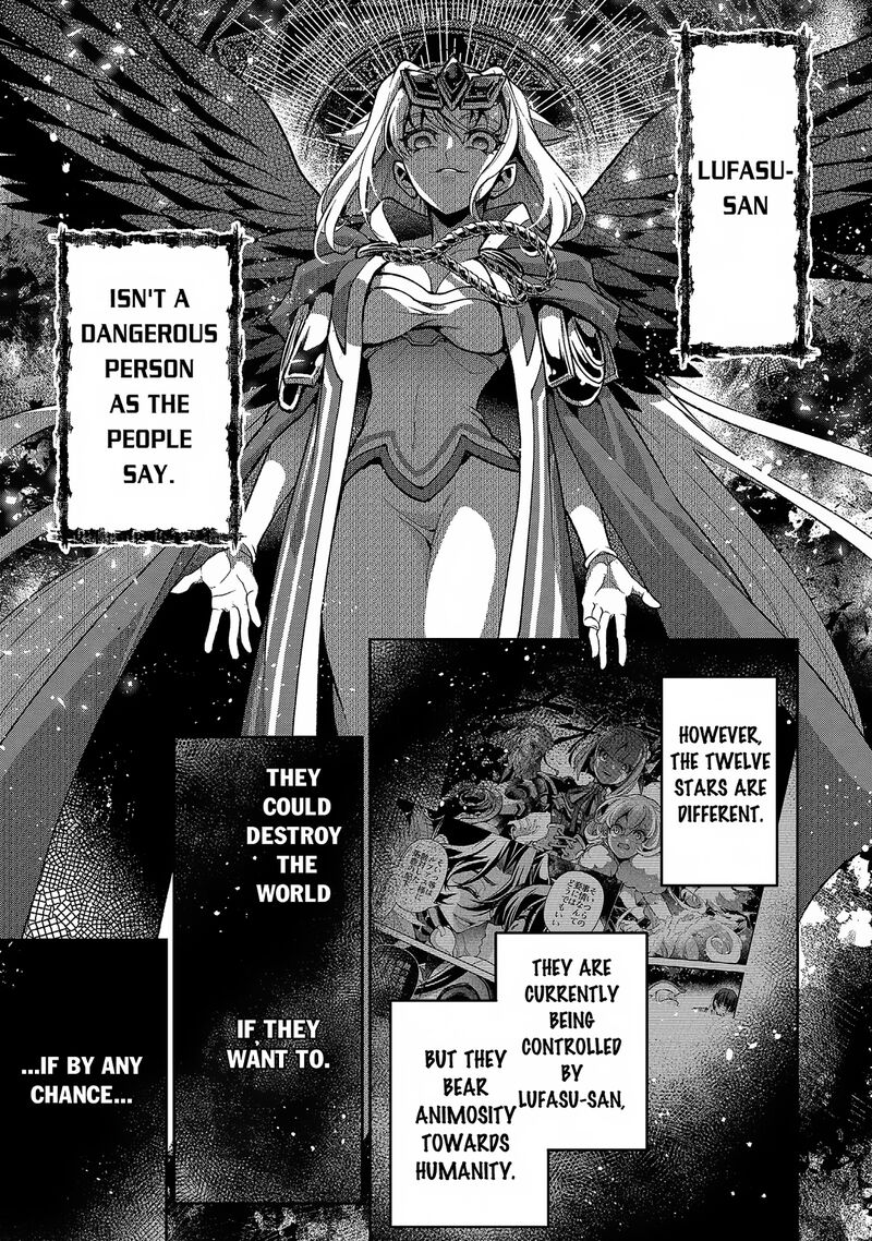 yasei_no_last_boss_ga_arawareta_42a_7