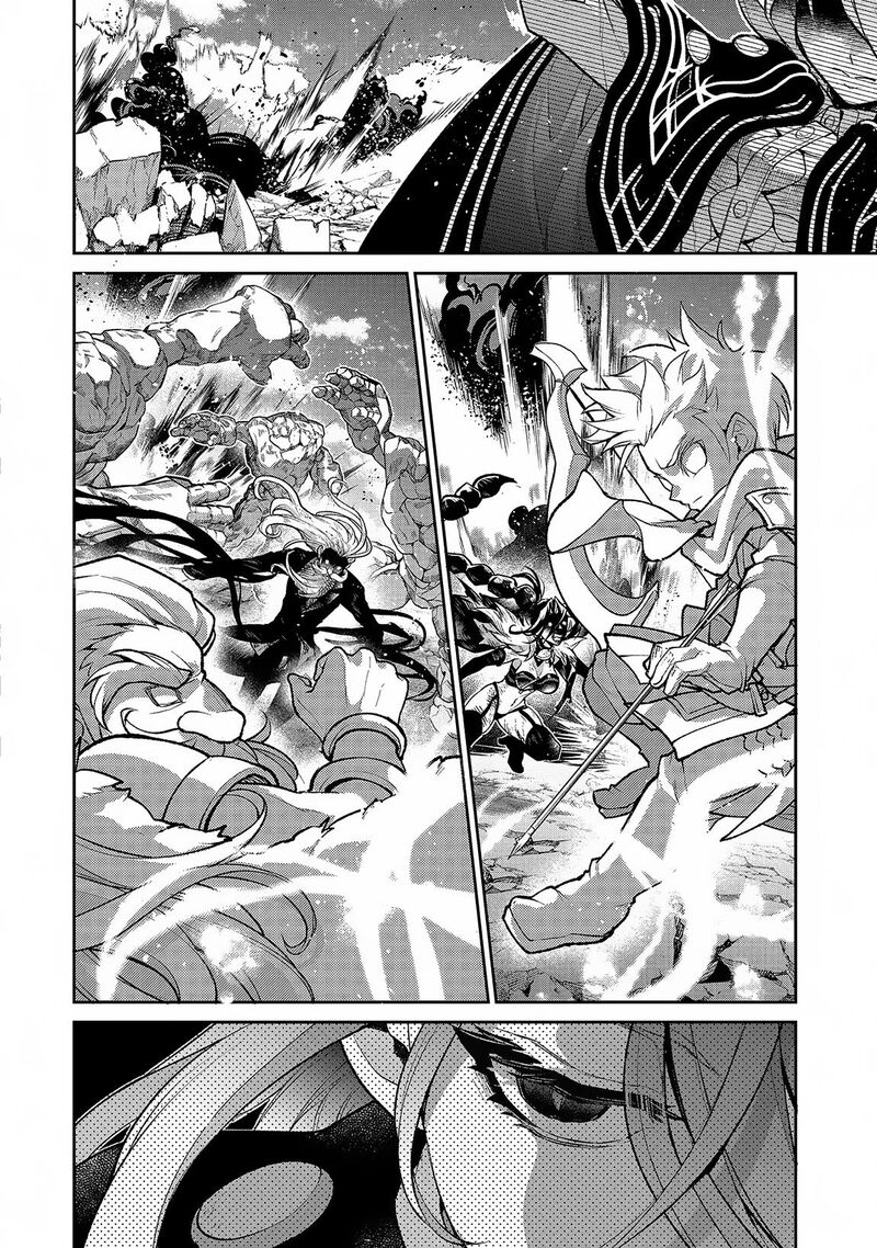 yasei_no_last_boss_ga_arawareta_47a_18