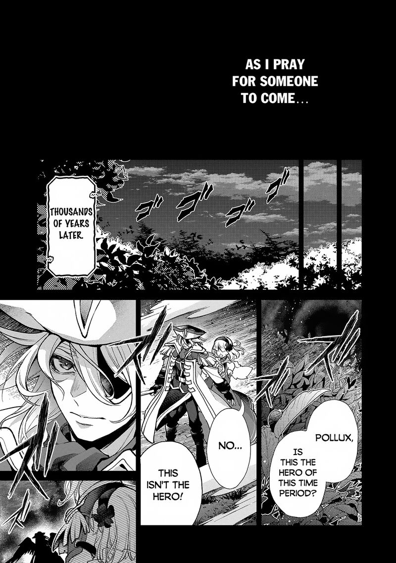 yasei_no_last_boss_ga_arawareta_49a_13