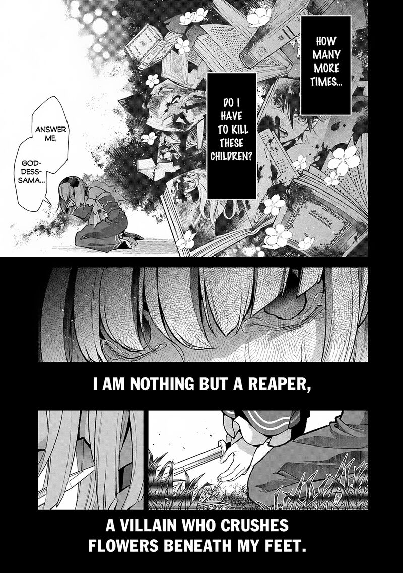 yasei_no_last_boss_ga_arawareta_49a_7