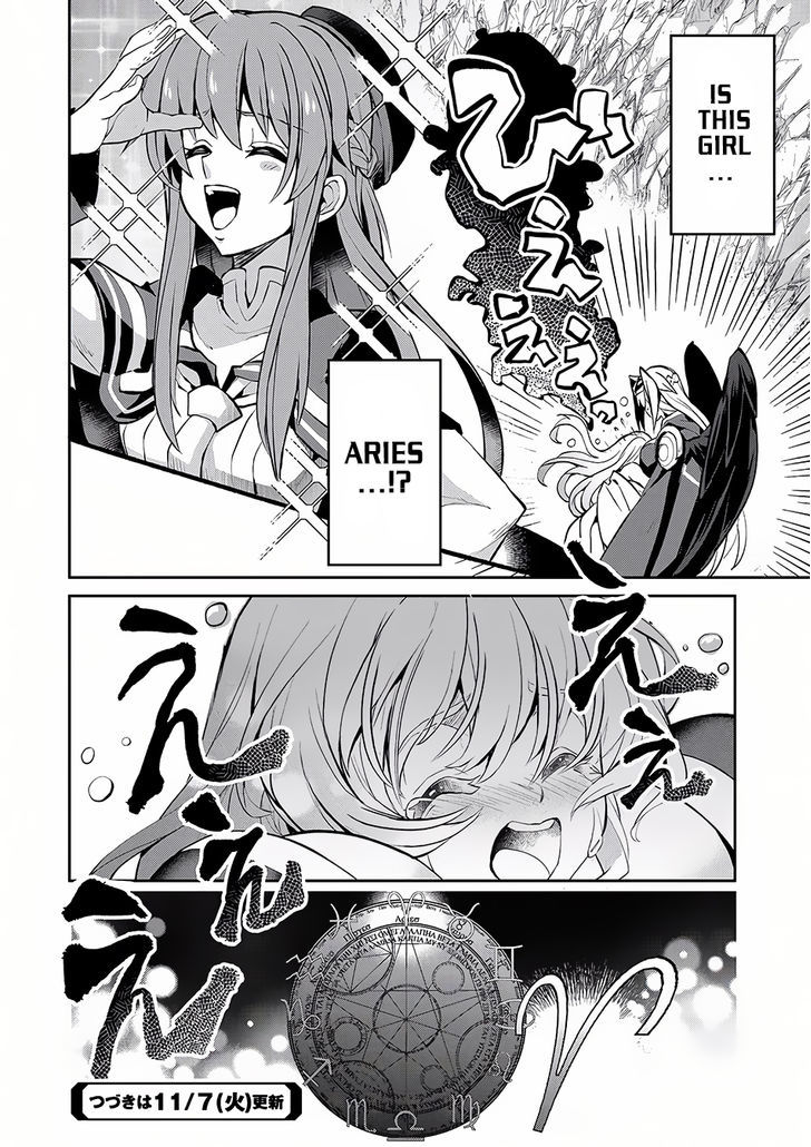 yasei_no_last_boss_ga_arawareta_5_37