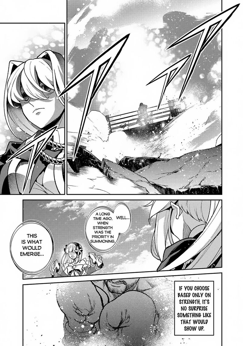 yasei_no_last_boss_ga_arawareta_50a_11