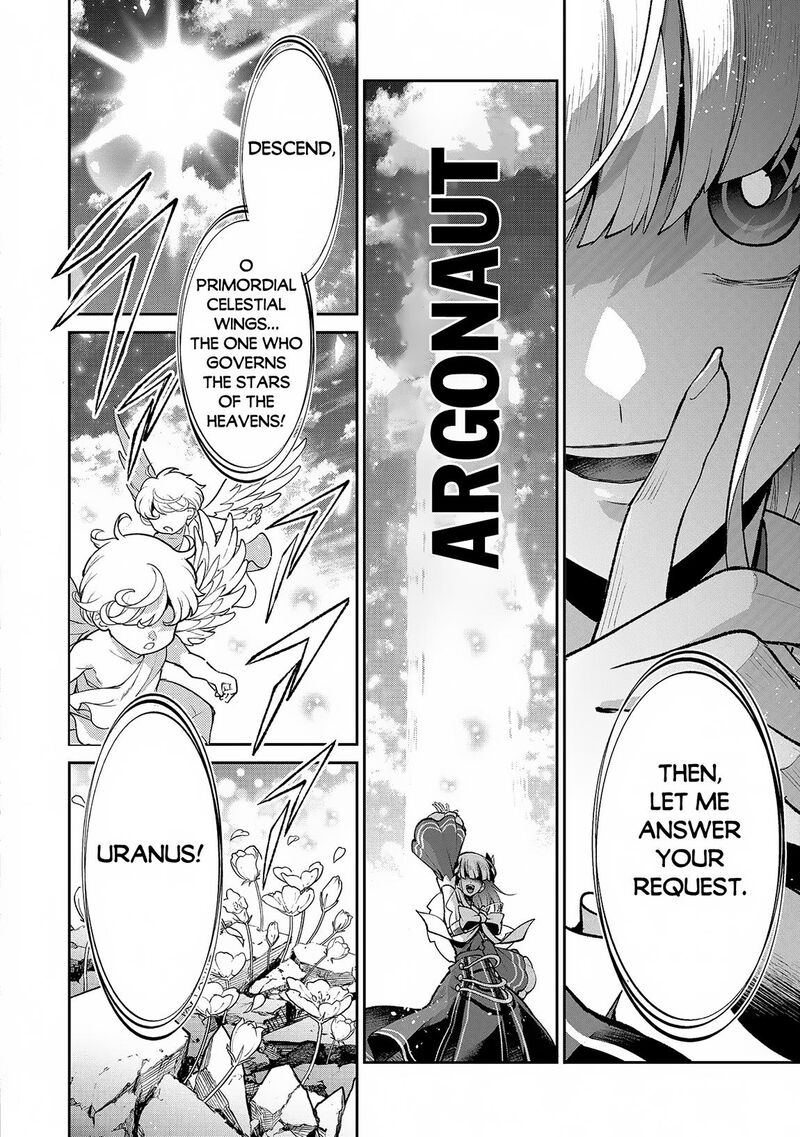 yasei_no_last_boss_ga_arawareta_50a_2