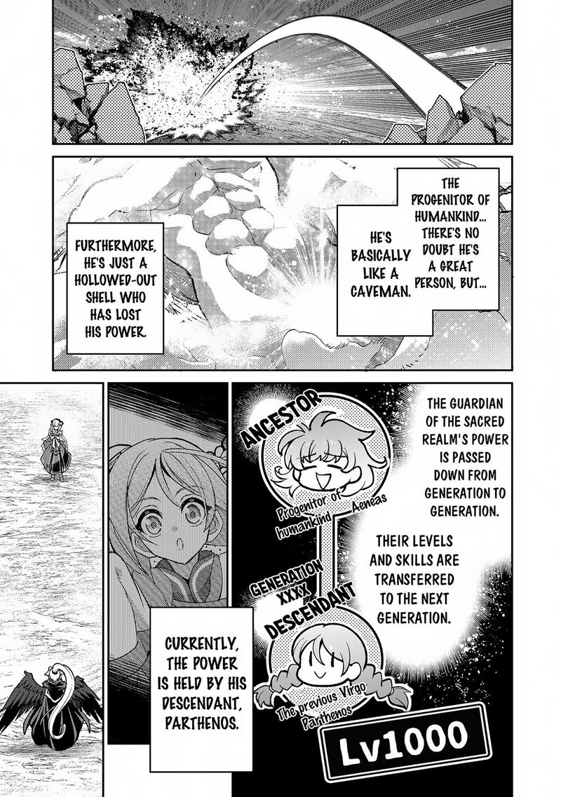 yasei_no_last_boss_ga_arawareta_50a_9