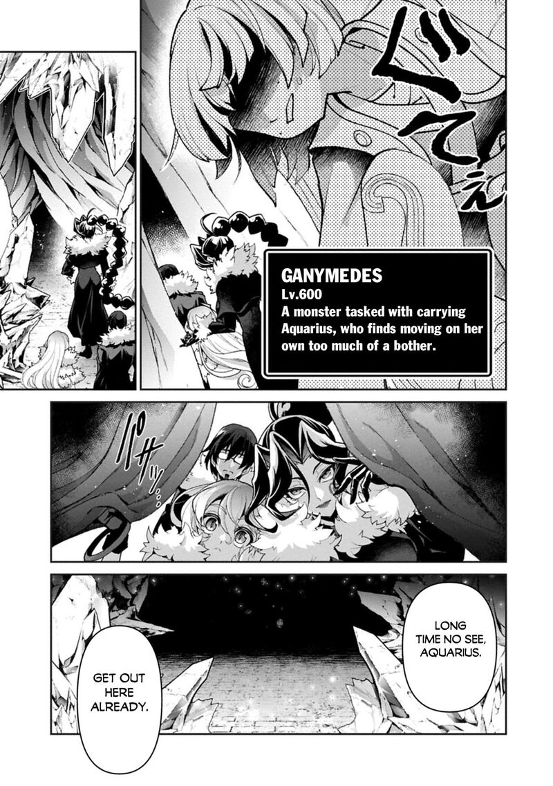 yasei_no_last_boss_ga_arawareta_53b_11