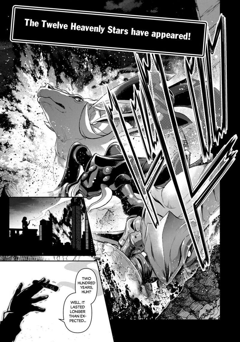 yasei_no_last_boss_ga_arawareta_53b_3
