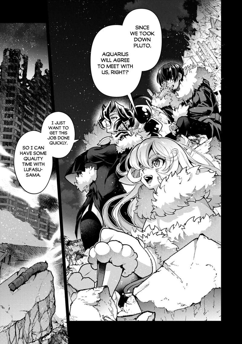 yasei_no_last_boss_ga_arawareta_53b_5