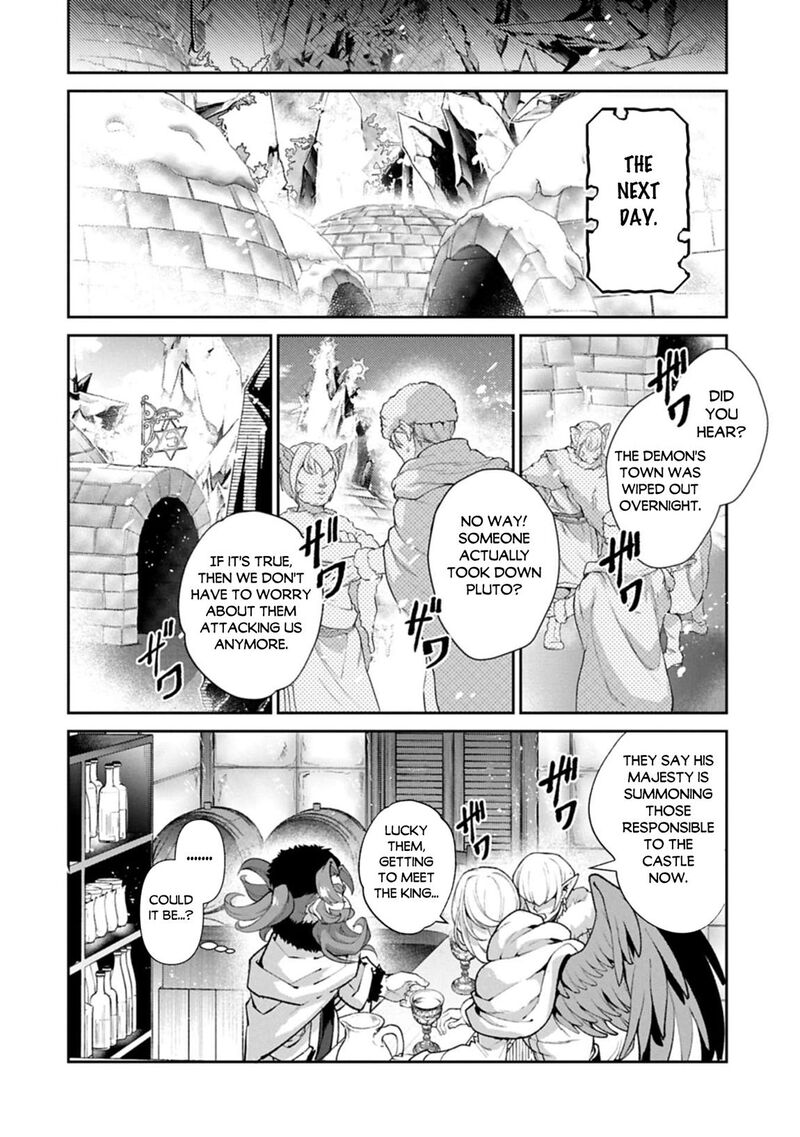 yasei_no_last_boss_ga_arawareta_53b_6